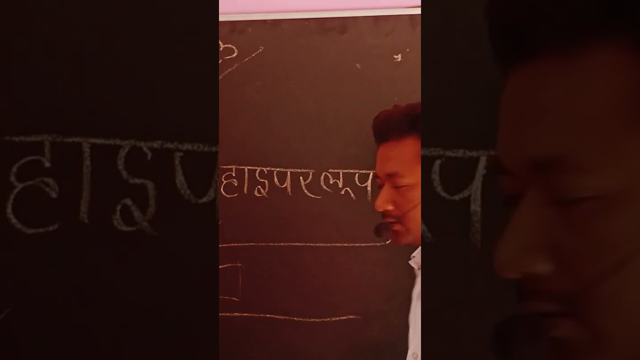 हाइपरलूप क्या है / what is hyperloop 