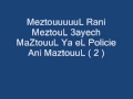 Aissa Parole Rani MeztouL Parole BY Rap Algerien