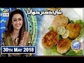 Shan e Iftar – Segment – Shan e Dastarkhawan – (Hash Browns Recipe) - 30th May 2018