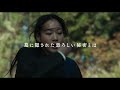 映画『破墓/パミョ』30秒予告編