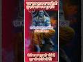🌺🙏ॐ नमः शिवाय 🔱 शिव जी का शांत और 💥चमत्कारी मंत्र | मन को शांति मिलेगी🌺🙏