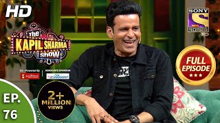 The Kapil Sharma Show Season 2  Desi Vibes  दी कपिल शर्मा शो 2  Full Ep. 76  21st September 2019