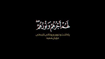 القارئ محمد اللحيدان سورة الحديد