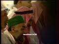 Surah Qaf ق Beautiful Recitation Sheikh Sudais In 1998 Taraweeh Surah Qaf ق Beautiful Recitation Sheikh Sudais In 1998 Taraweeh