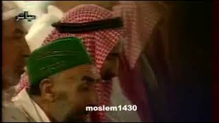 Surah Qaf  (ق)  Beautiful Recitation Sheikh Sudais In 1998 Taraweeh