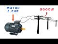 how to turn a 220v dc motor into a 5000w generator