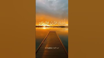 ✨إستحوذ عليهم الشيطان فأنساهم ذكر الله 😔✨#شريف_مصطفى  #تلاوة_خاشعة #قرآن #Quran #آيات #quranverses