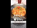 お財布にもダイエットにも嬉しい。#shorts