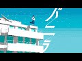 蒼山幸子「バニラ」Music Video