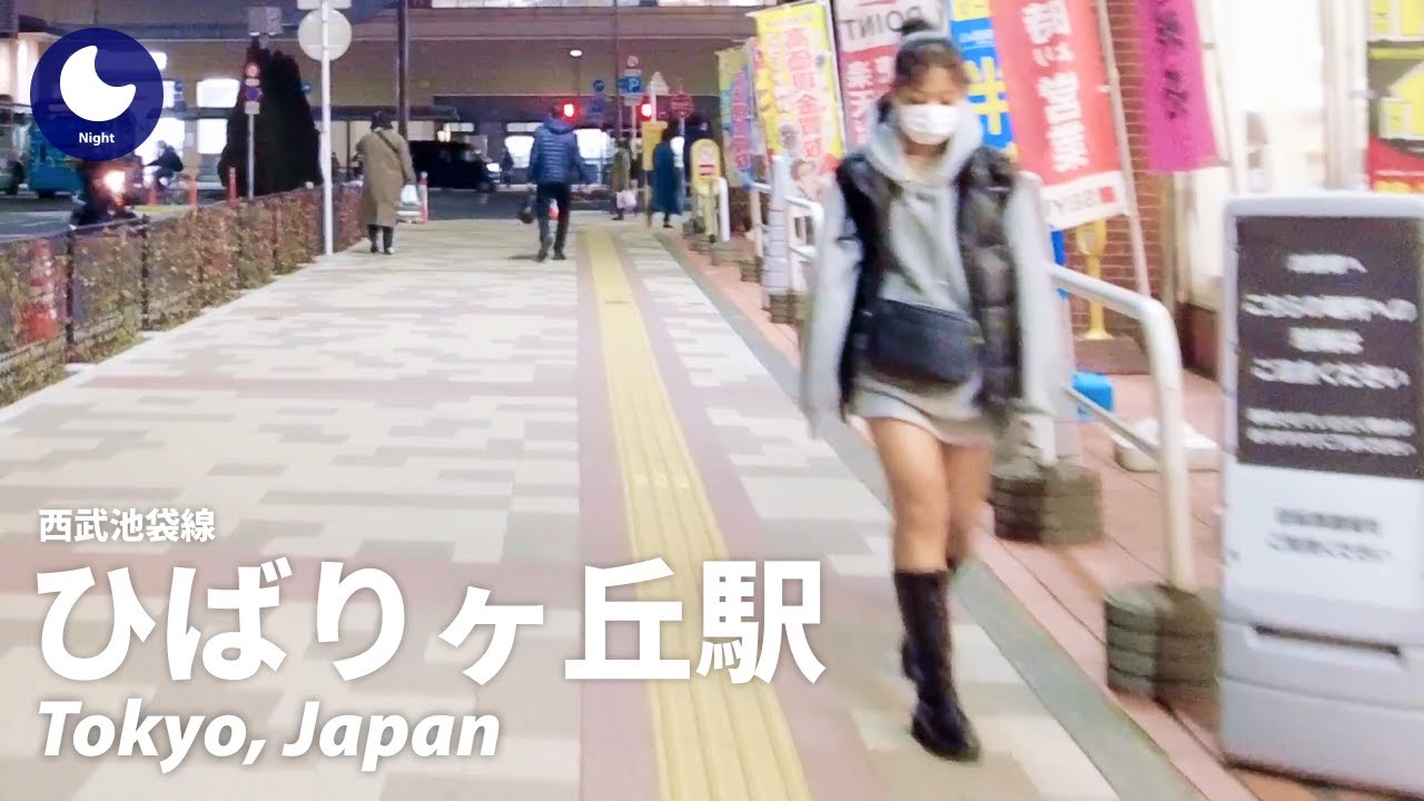 ⁴ᴷ Tokyo: Hibarigaoka Station（ひばりヶ丘駅）/ Seibu Ikebukuro Line : Japan Walking Tour (February, 2023)