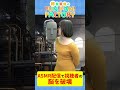 ASMR配信で視聴者の脳を破壊【#さがらFFF 切り抜き】 #shorts #相良茉優 #asmr