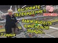 ЧТО БУДЕТ ЕСЛИ ИСКАТЬ ПРОСРОЧКУ БЕЗ ОСТАНОВКИ / 10 ЧАСОВ СПАСАЕМ ЛЮДЕЙ