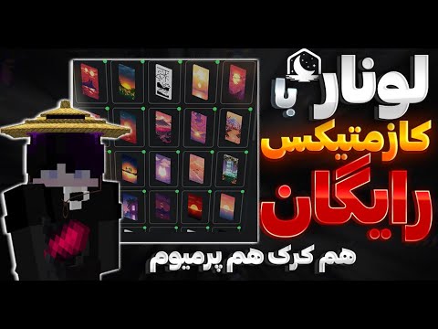 تصویری: چگونه به شبکه CPS متصل شوم؟