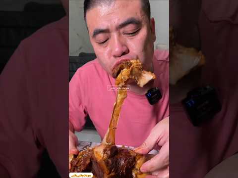 أبى زعبولة القائد الكبير يأكل لحم الغزال اللذيذ   كوميديات اكل اكسبلور