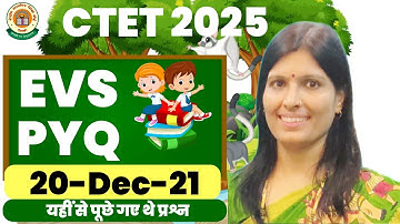 𝐂𝐓𝐄𝐓 𝟐𝟎𝟐𝟓 | 𝐄𝐕𝐒 𝐏𝐘𝐐 | 𝟐𝟎-𝐃𝐞𝐜-𝟐𝟏 | 𝐏𝐑𝐄𝐕𝐈𝐎𝐔𝐒 𝐘𝐄𝐀𝐑 𝐐𝐔𝐄𝐒𝐓𝐈𝐎𝐍 𝐏𝐀𝐏𝐄𝐑 |𝐂𝐓𝐄𝐓 𝟐𝟎𝟐𝟓 𝐍𝐎𝐓𝐈𝐅𝐈𝐂𝐀𝐓𝐈𝐎𝐍 𝐁𝐘 𝐒𝐖𝐄𝐄𝐓𝐘 𝐌𝐀𝐌