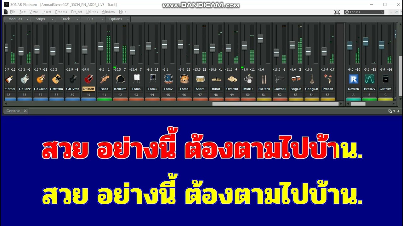 อยากตามไปบ้าน - เสรี รุ่งสว่าง [ระบบเสียงคาราโอเกะ by โปรเจคSONAR]