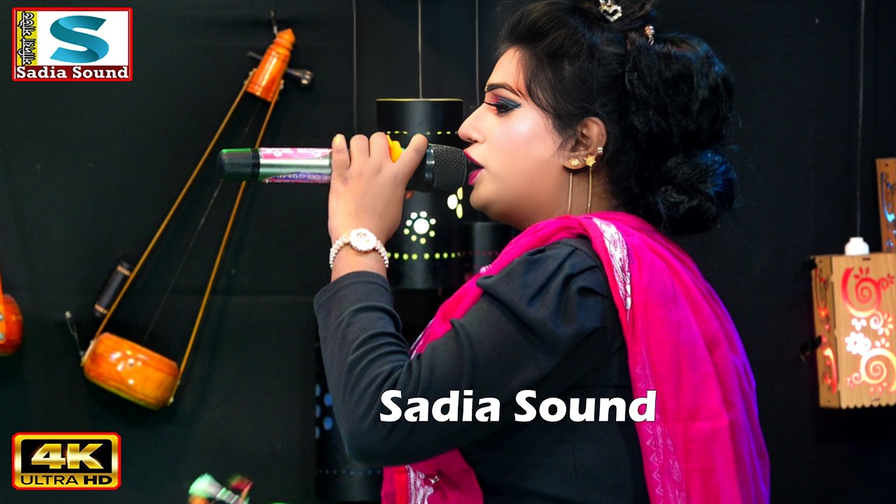 ওকি স্বামিধন তোমার চরন আমি ধরিবো ।। নায়িকা বৃষ্টি ও বিল্লাল ।। sadia sound