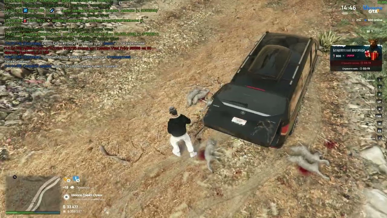 Баг на полювані