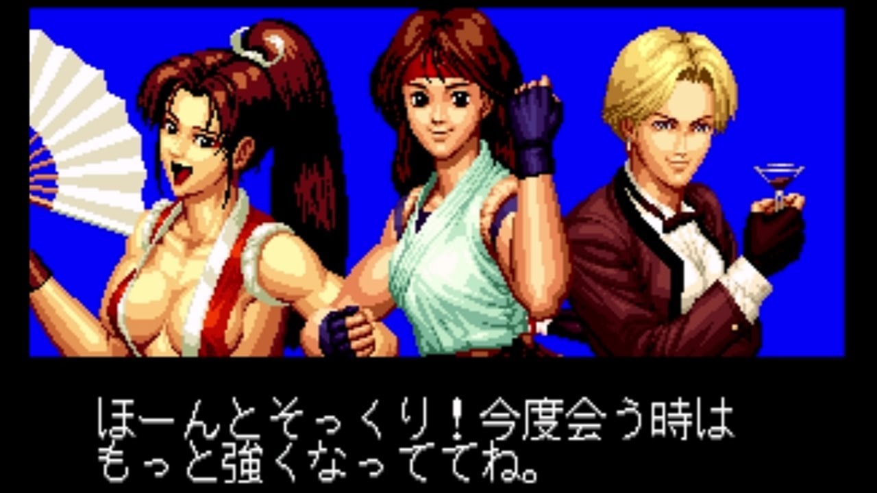 必殺技】THE KING OF FIGHTERS '94【ユリ・サカザキ（Yuri Sakazaki
