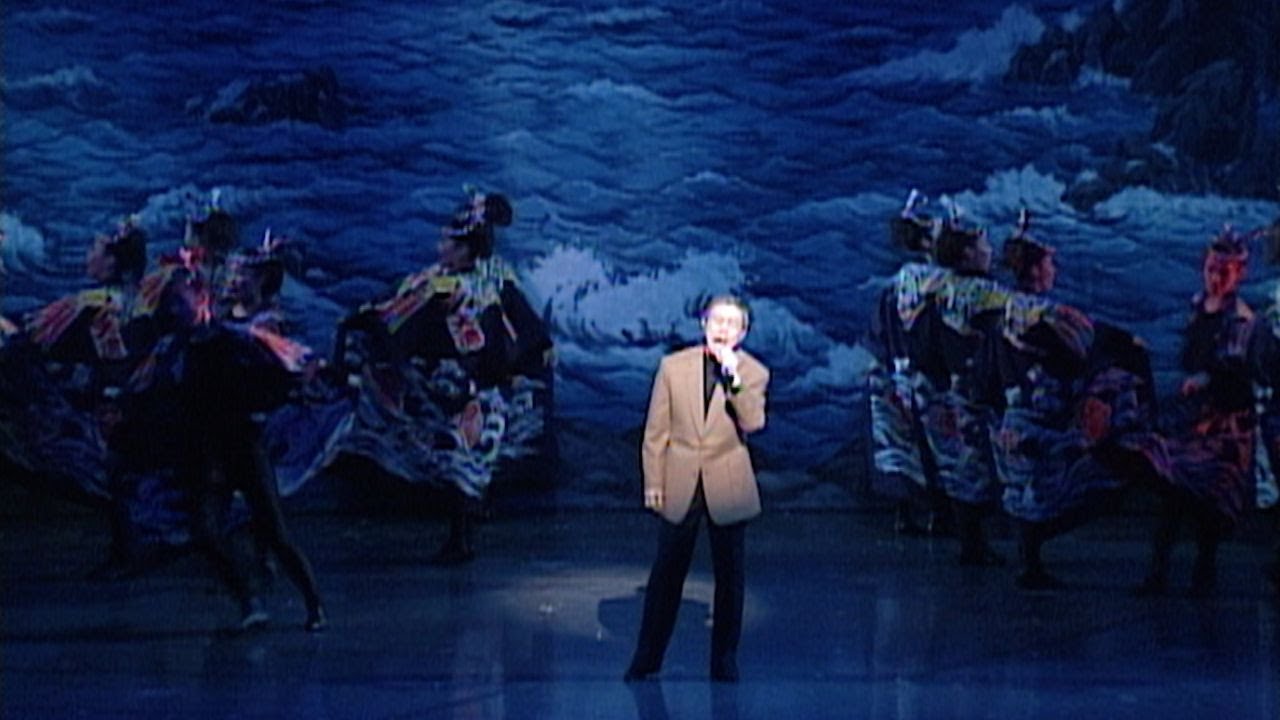 北島三郎「北の男船」(Live at 梅田コマ劇場 2004)