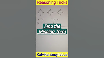 Nmms Exam Question Paper Class 8 / Reasoning Tricks #kalvikantnsyllabus #nmms #reasoningtricks