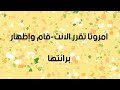 مسلسل النصيب الجزء الثاني الحلقه 59 والأخيرة امروتا تقرر الانت قام وإظهار برائتها 