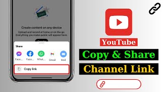 How To Copy And Share YouTube Channel Link | Copy And Paste Your YouTube Link by Sky Tech Studio 7 views 2 weeks ago 1 minute, 25 seconds