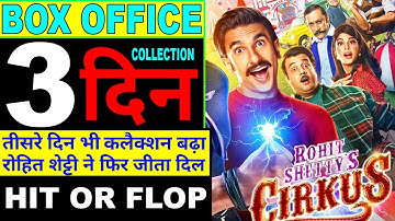 cirkus day 3 advance booking | cirkus box office collection | cirkus day 2 collection