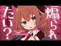 【ASMR🖤KU100】ふーん、こういうの好きなんだ🖤全編広告なし！No Ads! いじわる/囁き/耳ふー #くもユメ #asmr【whispering/JP/vtuber】