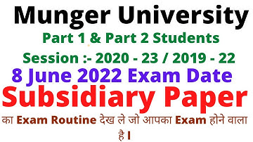Munger University Part 1 & Part 2 Exam Date ( 8 June 2022 ) Subsidiary Paper का Exam Routine देख ले