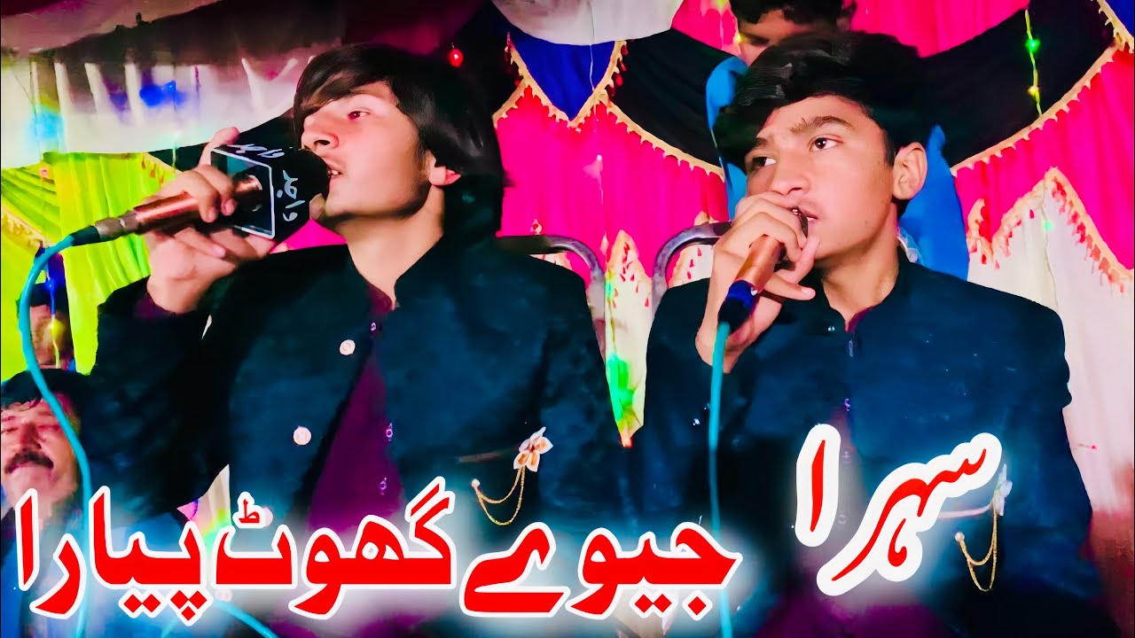 Sehra | Jevey Ghot Pyara Maa Di Akh Da Tara ||Akhtar TikTok Wala - YouTube