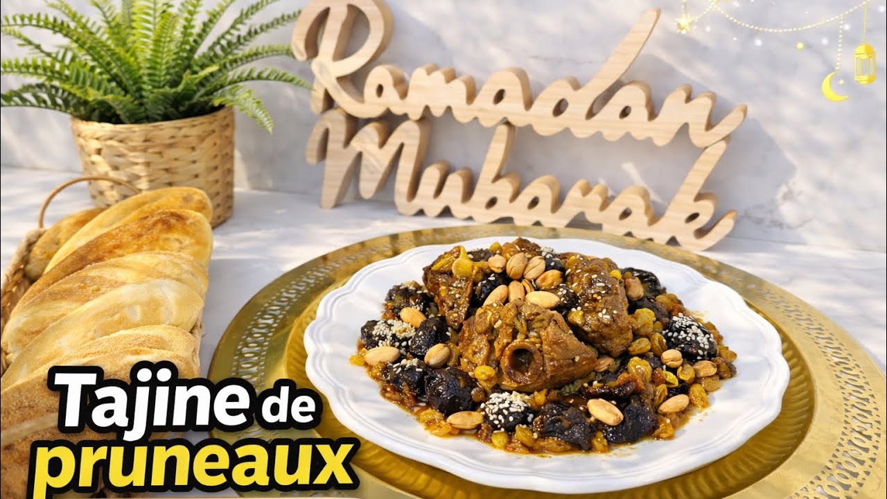 Recette facile du tajine de pruneaux maison ✨