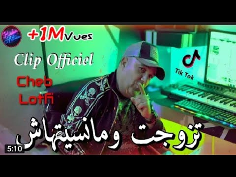 اغنيه هي تزوجت وتهنات وانا دخلتها كباريات صفحة المحتويات الرائجة 