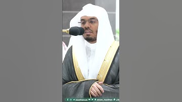 إنا نخاف من ربنا يوما عبوسا قمطريرا ~ تلاوة تحبيرية آسرة للشيخ ياسر الدوسري - التلاوة كاملة بالوصف