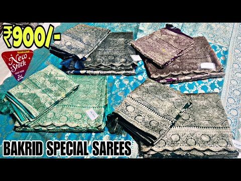 BAKRID SPECIAL Work Sarees 🥰 #bridalsarees #worksarees #sarees #wholesalesarees 