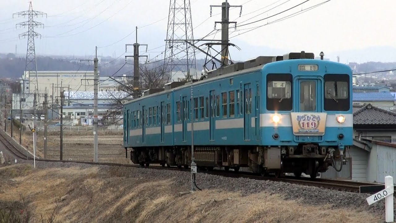 さよなら飯田線119系 ありがとうヘッドマーク 【Farewell JR Iida Line