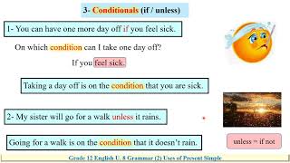 Grade 12 sc 2 English Unit 8 Grammar The present simple