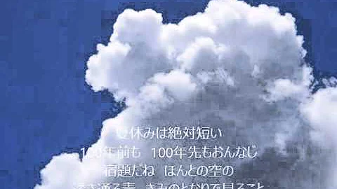 夏の決心 大江千里 アイドルネッサンス Cover ポンキッキーズより تحميل Download Mp4 Mp3 夏の決心 大江千里 アイドルネッサンス Cover ポンキッキーズより تحميل Download Mp4 Mp3