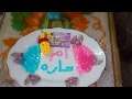 طريقه عمل ببرونه بالخرز ام ساره How to make a bronze beads omsara