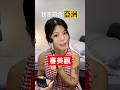 你不需要符合所有人的標準You don’t need to fit everyone’s standard