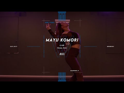 MAYU KOMORI - HEEL " 4 AM / Grace Aimi "【DANCEWORKS】