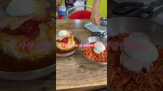 명가밀면 영상