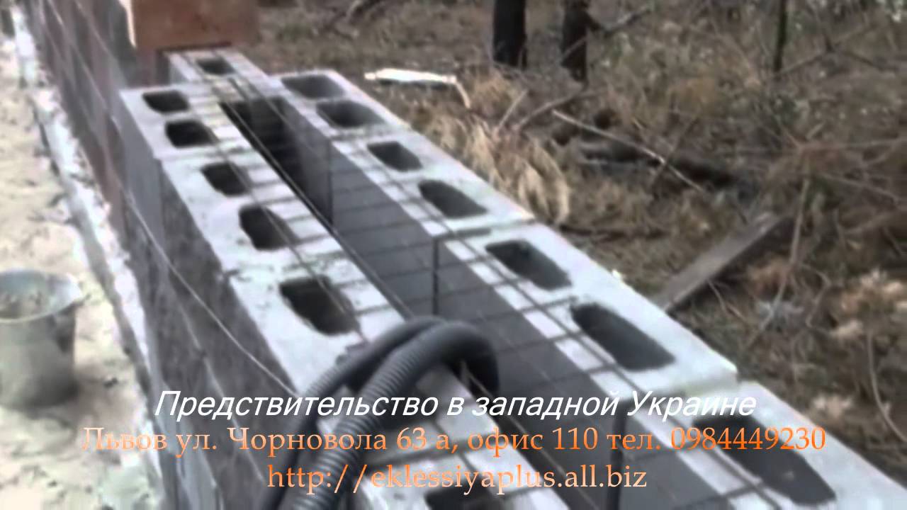 Укладка блоков Синта-Брик 2 часть - YouTube