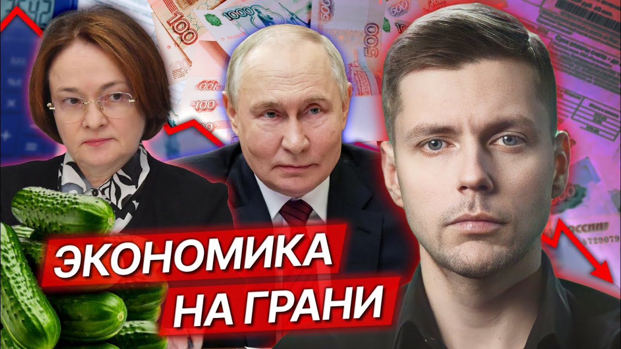 Экономика самопоедания: рецессия наступает? / Олег Комолов