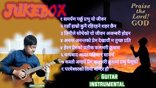 Ell-SHADDAI 🎸Guitar instrumental //JamesSubba // एल - शद्दाई गीटारका धुनहरू //