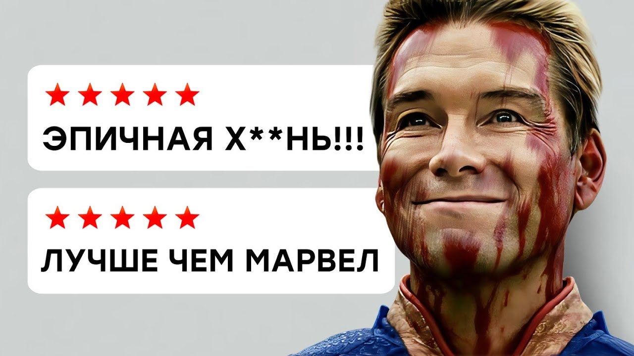 Я посмотрел ЛУЧШИЕ эпизоды «Пацанов» и вот что понял