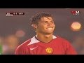 Cristiano Ronaldo Vs Beijing Hyundai (26/07/2005)