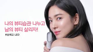 [makeON]메이크온 믿고 쓰고 또 쓰는 스킨라이트테라피Ⅱ