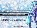 初音ミクのオリジナル曲 機械仕掛けのサンタクロース  Full ver  中文字幕