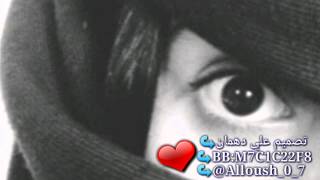 شيله هاجوس المولع سمعها